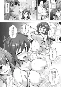 (C94) [CUNICULUS (Yoshitama)] Arashi no kawaii toko mitemitai (Kantai Collection -KanColle-)