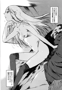 [Nishi Iori] ○○ ni Shojo o Sasagetemita