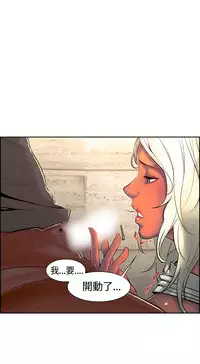 Domesticate the Housekeeper 调教家政妇 ch.1-28 (chinese)