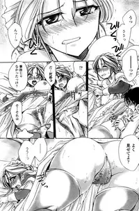 COMIC Penguin Club Sanzokuban 2016-06