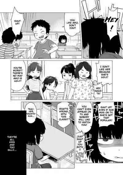 Kojirase Uraaka JS wa Sukoshi Odaterya Sugu Kueru