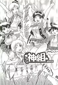 [Kizuka Eiji] GOLD STAGE