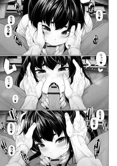 COMIC Shigekiteki SQUIRT!! Vol. 39