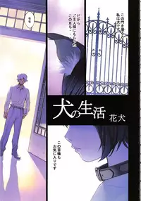 [Anthology] COMIC Shoujo Shiki Natsu 2012