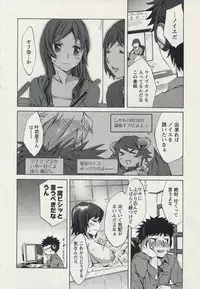 [Emua] Offline Game 2