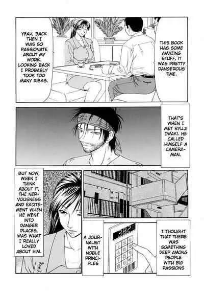 [Ikoma Ippei] Caster Ayako Kanzenban Ch. 1-16 [English] [lodhel]