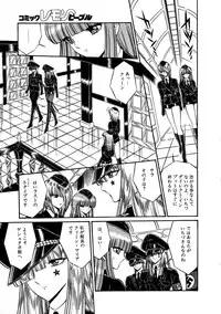 Lemon People 1987-03 Vol. 69