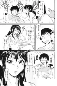 COMIC Men's Young 2007-01