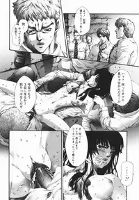 comic himedorobou 2005-02