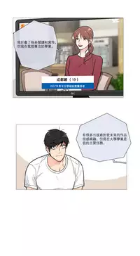 [The Jinshan] Sadistic Beauty | 虐美人 Ch.1-46[Chinese] [17+沒有漢化]