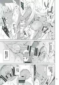 [Mesu Gorilla. (Tuna Empire)] Ingrid Lucky Hole (Taimanin Asagi) [Chinese] [阿黑颜大姐头汉化组汉化] [Digital]