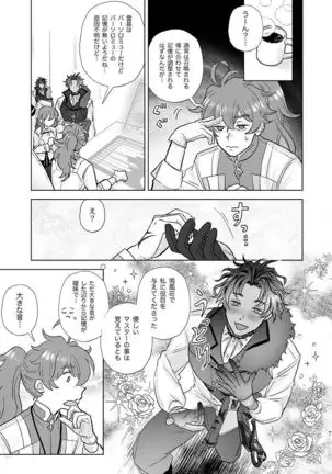 Baso guda shinkan sample