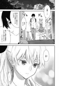 (C84) [Ajisaidenden (Kawakami Rokkaku, Takanashi Rei)] in scores (DARKER THAN BLACK)