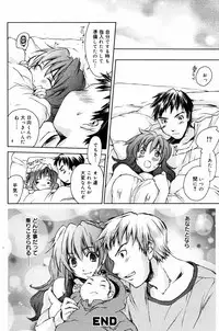 Manga Bangaichi 2005-07