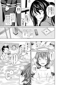 COMIC Penguin Celeb 2012-06 [Digital]