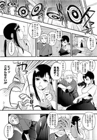 COMIC HOTMiLK 2012-09