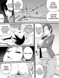 [Sanbaizu] Oba-san no Toile o Shita kara Nozoku [English] [Brolen]