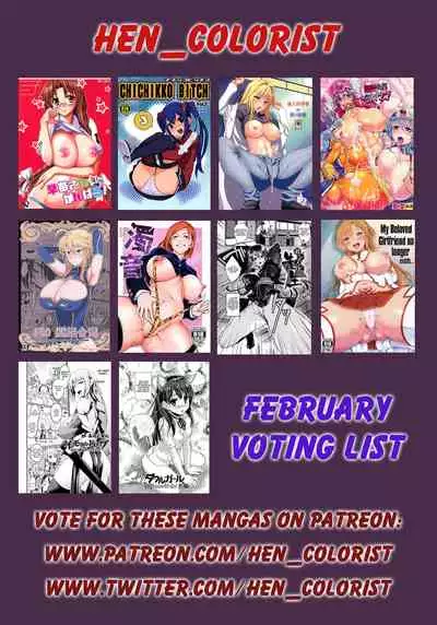 Asaiumi no MONO No.001