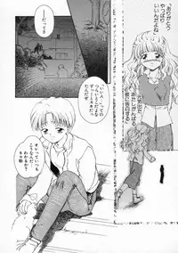 [Yamada Hiyori] Koharu Biyori