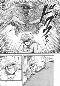 Anthology - Shemale Collection 1