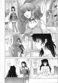 [Takaoka Motofumi] RAPIERE