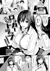 COMIC Kairakuten BEAST 2018-05 [Digital]