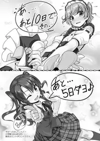 [High-Spirit (Aogiri Penta)] Josou Musuko Oomori Tsuyudaku 3 ~Otokonoko Kikaku Gottani Hen~ [Digital]