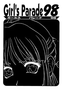 [Anthology] Girl's Parade 98 Take 9 (Various)
