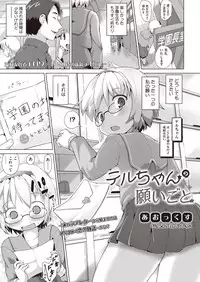 COMIC Megastore H 2013-01 [Digital]