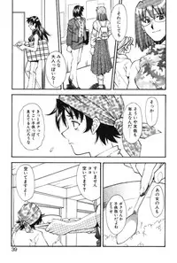 [Ryoumoto Hatsumi] Maakuri Mannish