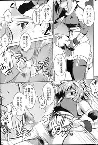 COMIC Penguin Celeb 2014-03