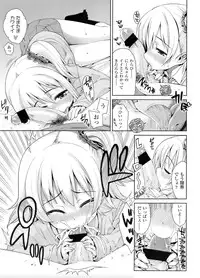 COMIC LO 2011-12 Vol. 93