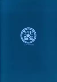 (C92) [Tuzi Laoda (Henrybird9)] Youjo Eirei ga Oosugi no Ken ni Tsuite Natsu (Fate/Grand Order) [Chinese] [想日电酱汉化组]