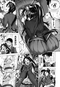 [Akino Sora] Jun-Ren