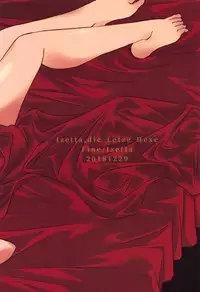 Adokenai Yoru no Futarigoto