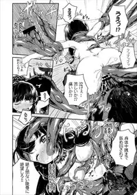 COMIC Europa Vol. 11