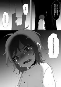 公主與魔法師第九.十.十一章