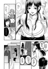 Angel Club MEGA Vol. 22