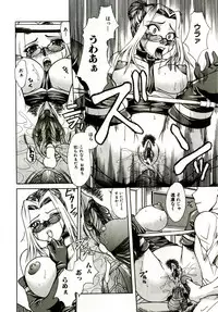 [Umihara Minato] Mama wa Koibito | Mama is Lover