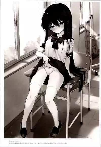 (C99) [Chuusei Mafuman (Kurimoti Tiduru)] Aniki and I and an illustration summary book + Omake