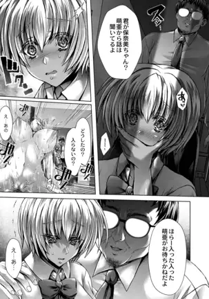 COMIC Reboot Vol. 19