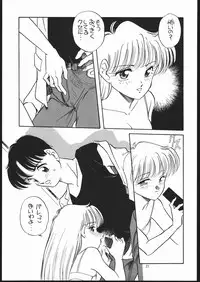 [Shishamo House (Araki Akira)] Elfin 7 (Miracle Girls)