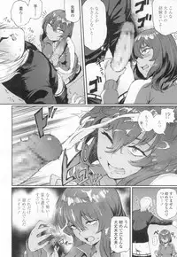 COMIC Koh 2017-03 [Digital]