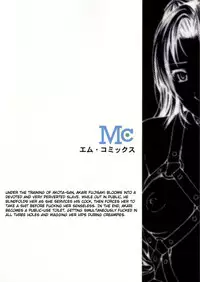 (C62) [M (Amano Ameno)] Akari wa M ~Choukyouhen~ | Akari is a Masochist (Hikaru no Go) [English] [Tsuine]