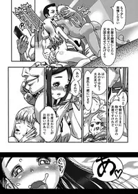 COMIC Penguin Club 2019-03 [Digital]