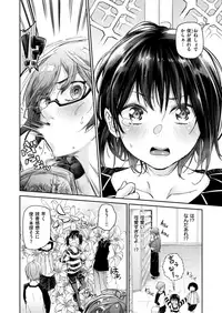 COMIC X-EROS #72 [Digital]