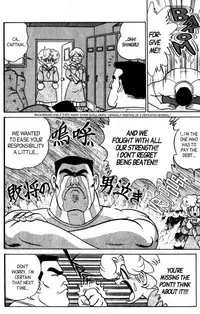 [Aro Hiroshi] Futaba-kun Change Vol.7 [English]