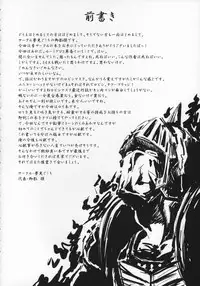 (Reitaisai 4) [Yumemi Gokoti (Mikage Baku)] Miso Ramen Zenbu Nose (Touhou Project)