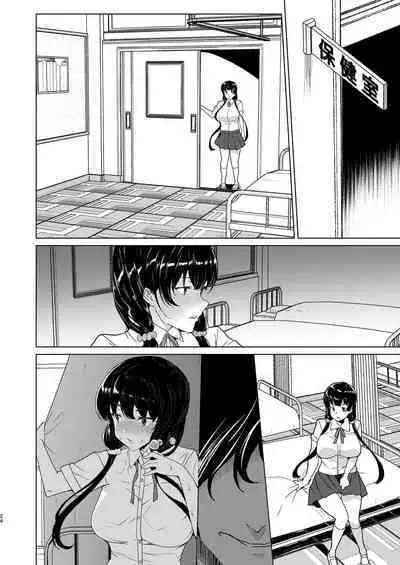 Saimin Youmuin case 4 Serizawa Maho no Nagai Madoromi