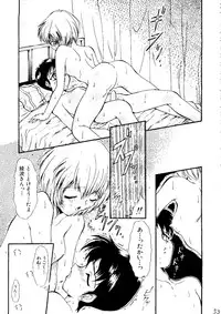 [HRT (ＴＥＲＲＡ ＤＲＩＶＥ)] AREX Special Version (Homeless Girl Remi,Nadesico,Evangelion)